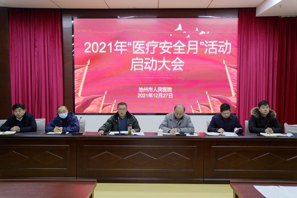 微信图片_20211230103736.jpg