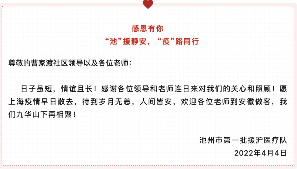 截屏2022-04-06 下午3.51.23.png