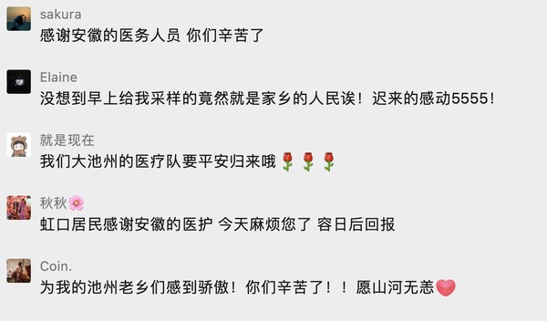 截屏2022-04-08 下午2.31.29.png