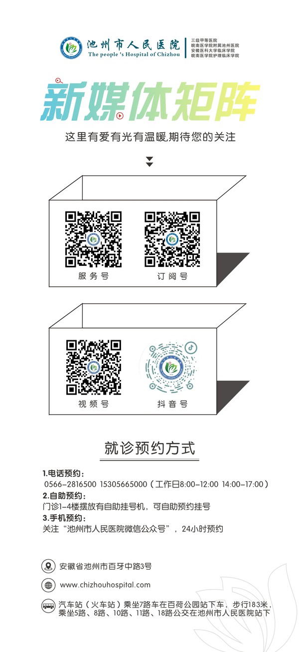 新媒体矩阵.jpeg