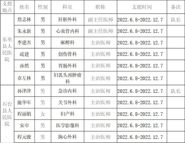 支援.jpg