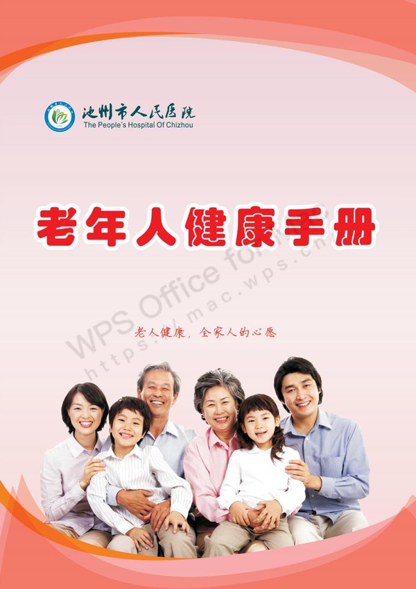 合并文档 1_00.jpg