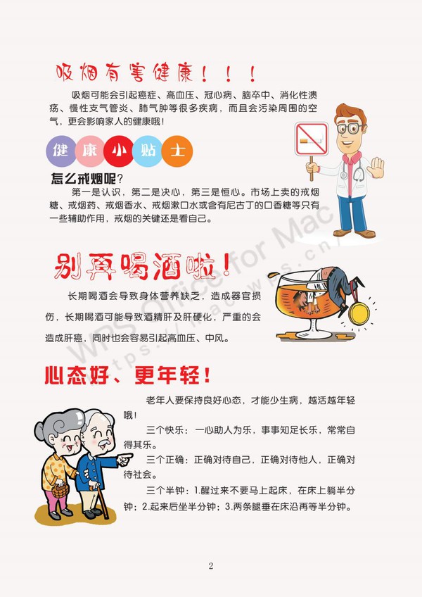 合并文档 1_02.jpg