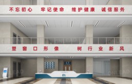 一站式服务中心示意图.png