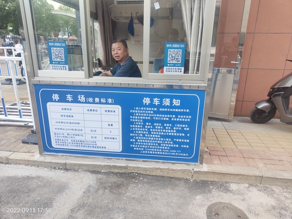 微信图片_20220915101114.jpg