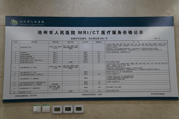 图片18.png