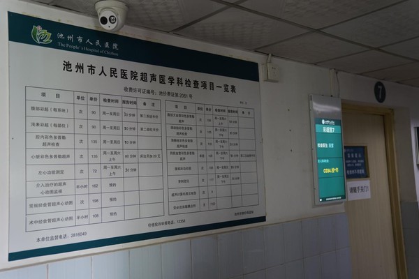 图片20.png