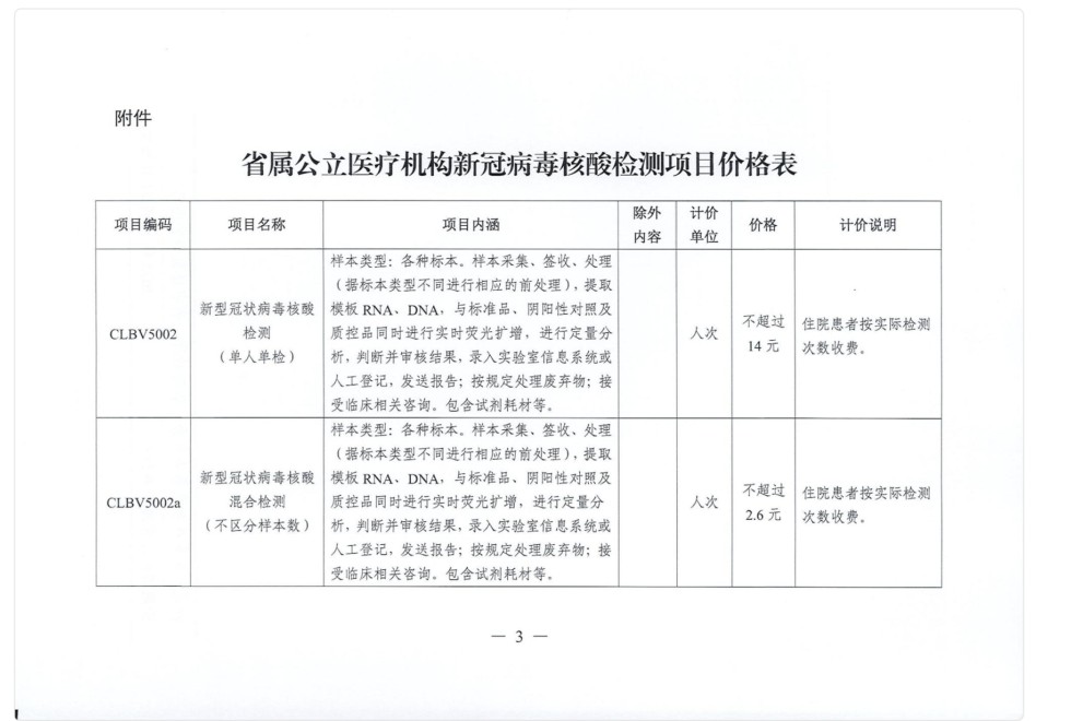 截屏2022-11-29 上午10.00.04.png