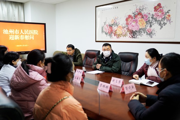 迎新春慰问.jpg