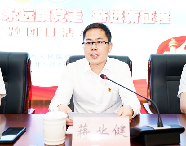 蒋业健.jpg