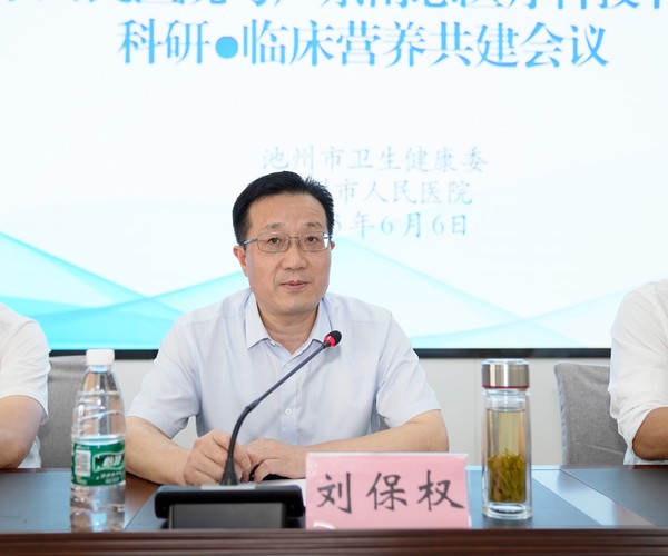 刘保权.jpg