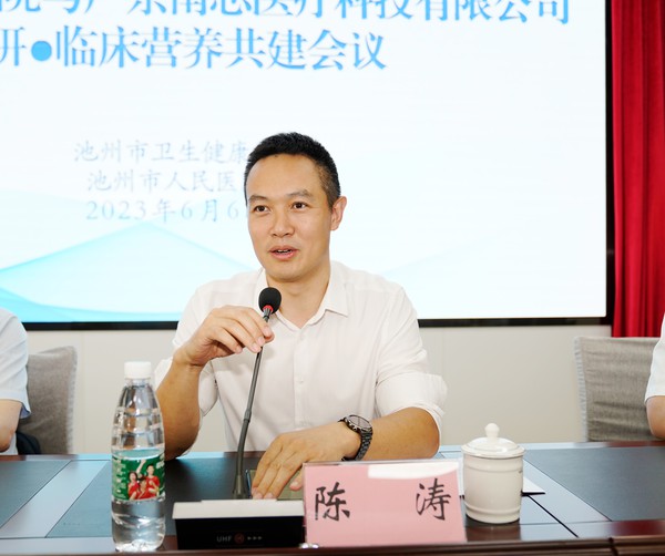陈涛.jpg