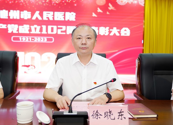 徐晓东主持.jpg