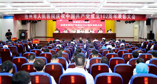 大会会场.jpg