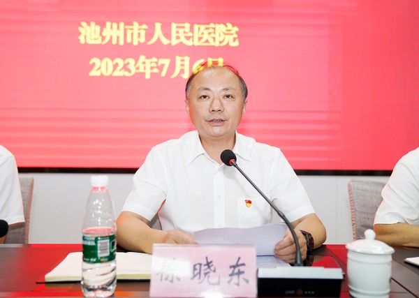 徐晓东.jpg