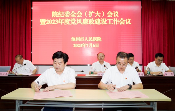 签订责任书1.jpg
