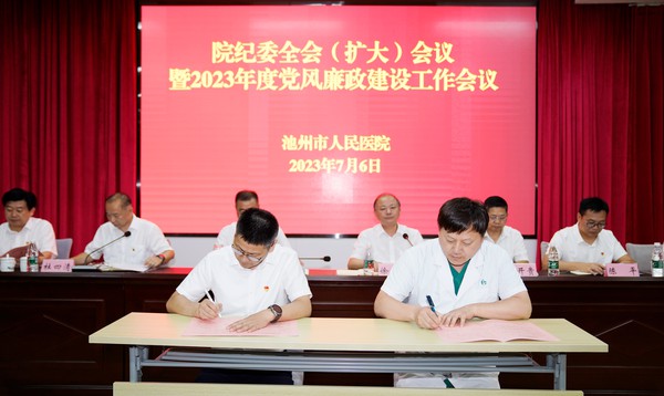签订责任书3.jpg