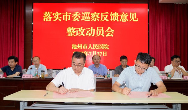 与总支书记签订责任状.jpg