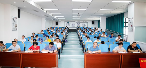 参会人员.jpg