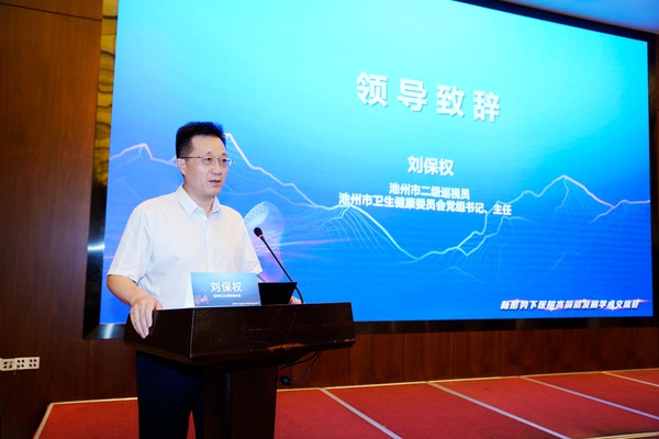 刘保权致辞.jpg