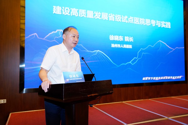 徐晓东讲课.jpg