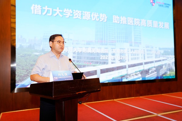 孙礼侠讲课.jpg