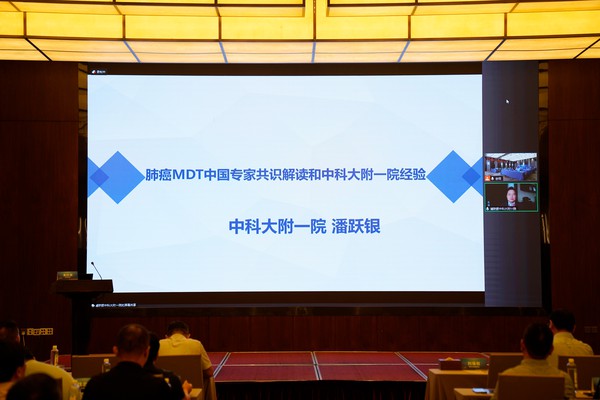 潘跃银讲课.jpg