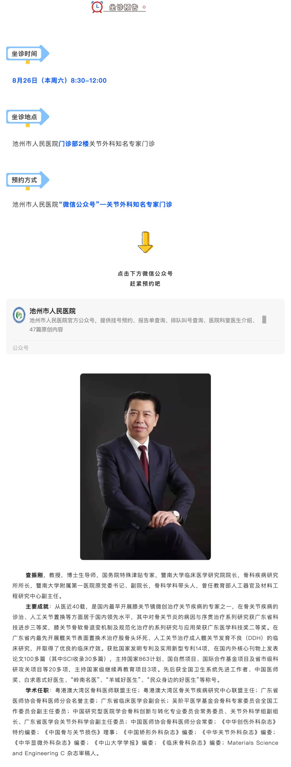 查.jpg
