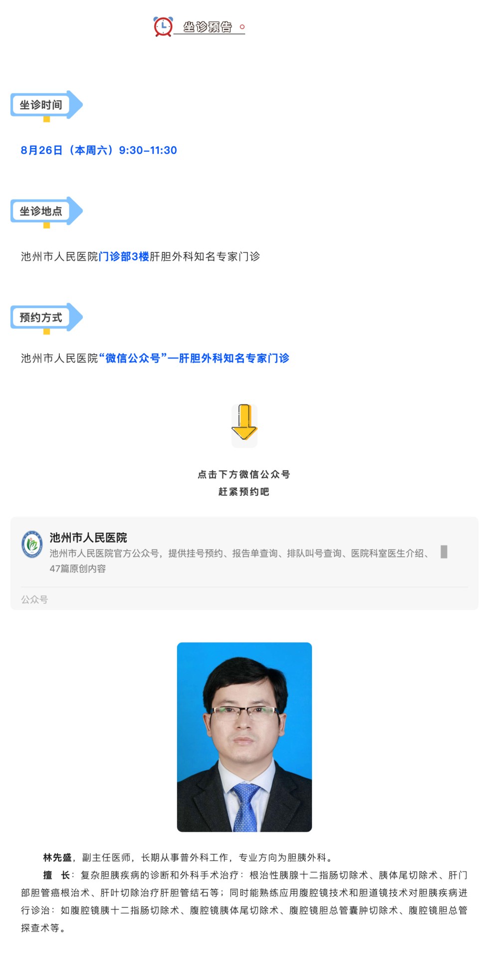林.jpg