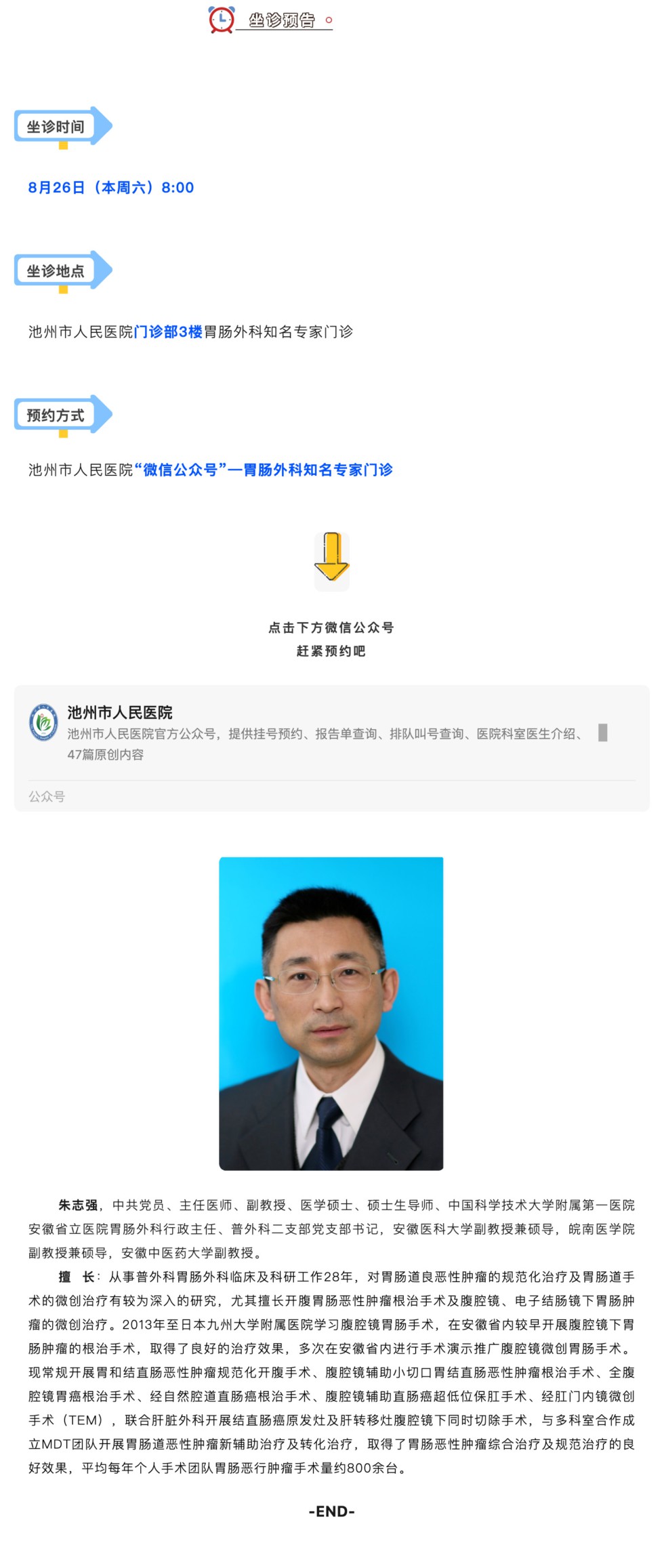 朱.jpg