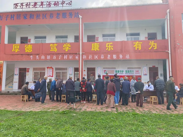 图片6.png