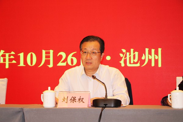 池州市卫健委主任 刘保权.jpg