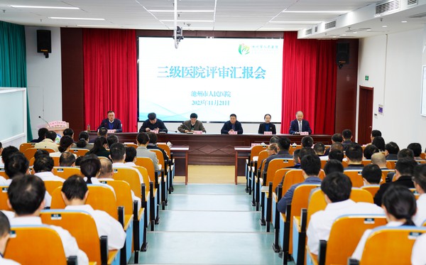 主席台1.jpg