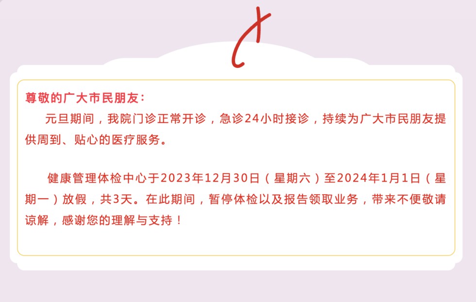 截屏2023-12-27 下午3.48.03.png