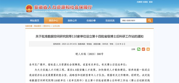 截屏2024-01-06 下午6.08.25.png