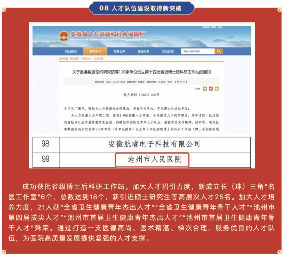 截屏2024-02-18 上午9.51.13.png