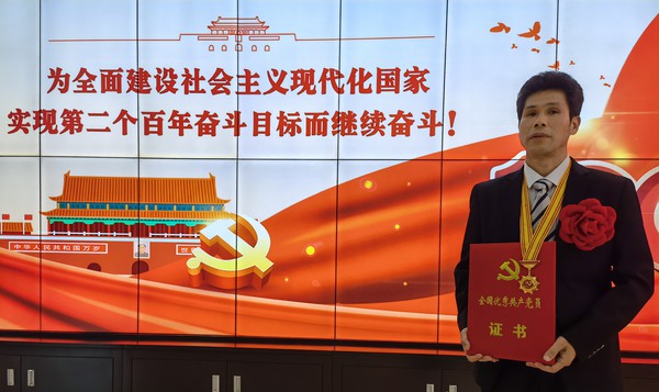 孔胜兵2021年6月在北京接受全国优秀共产党员荣誉2 - 副本.jpg