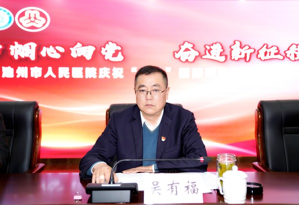 吴有福_副本_副本.jpg
