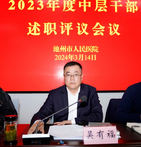 吴有福_副本.jpg