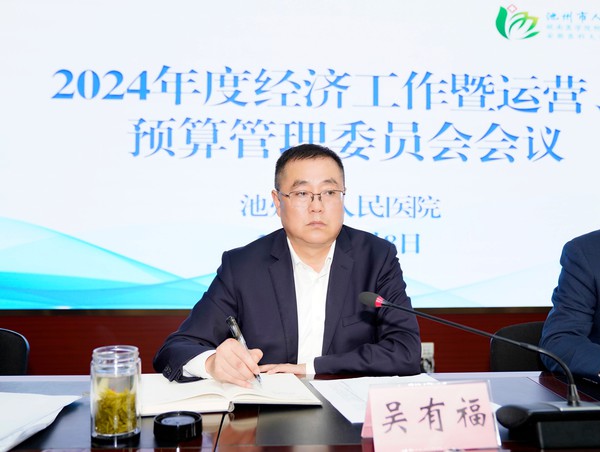 吴有福_副本.jpg