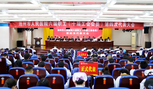 大会场.jpg
