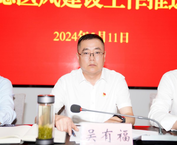 吴有福.jpg