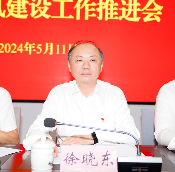 徐晓东的副本.jpg