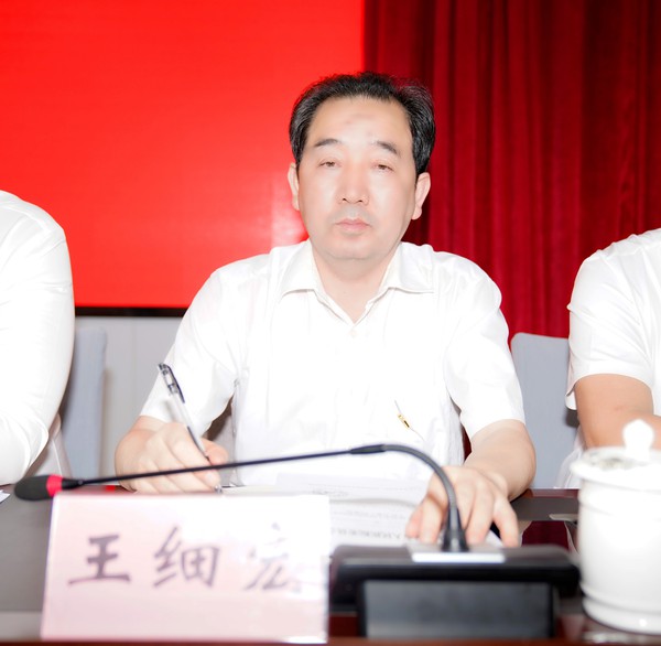 王细宏.jpg