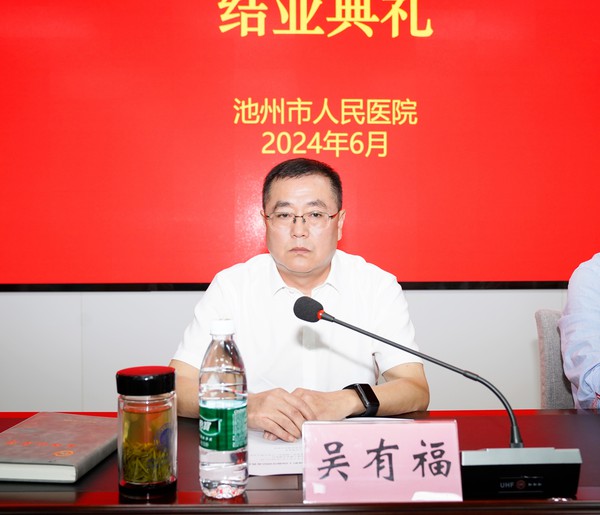 吴有福.jpg