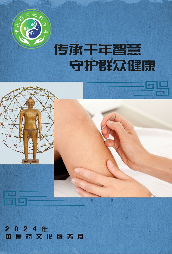 微信图片_20240626112706.jpg