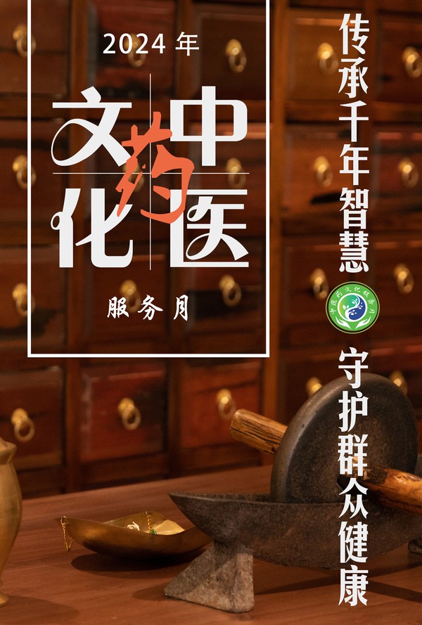 微信图片_20240626112726.jpg