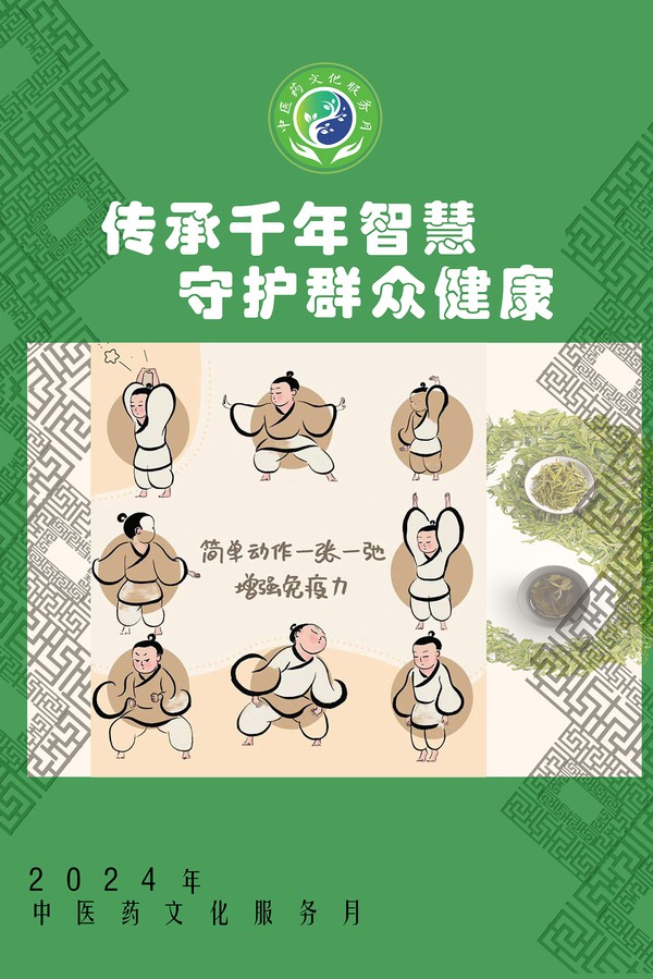 微信图片_20240626112732.jpg