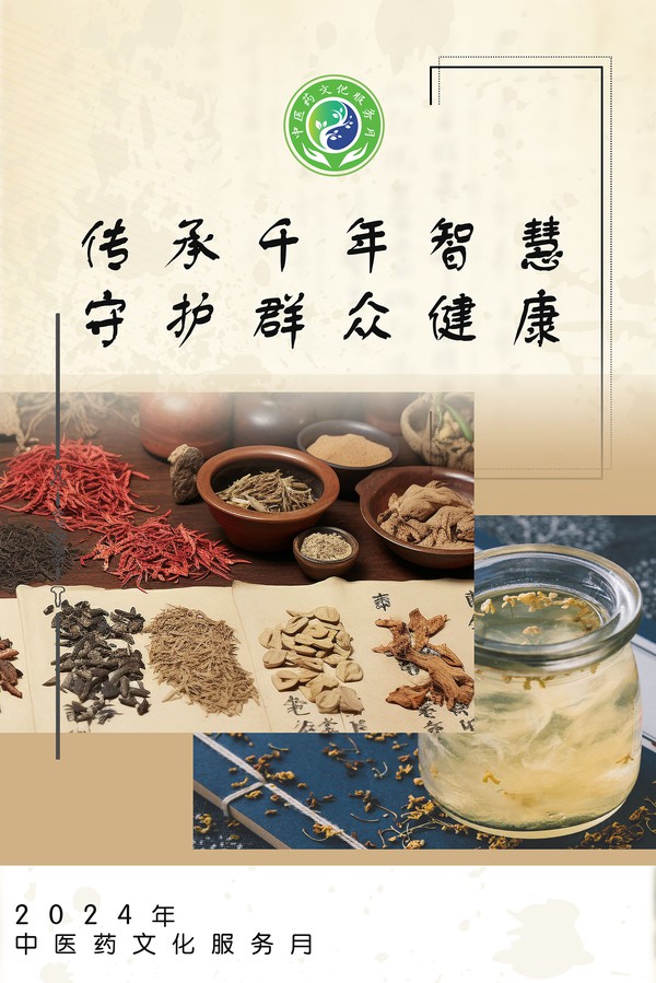 微信图片_20240626112737.jpg