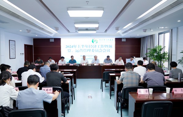 会场.jpg
